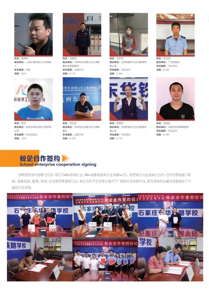 河北高考落榜后有沒有學(xué)校可以上？