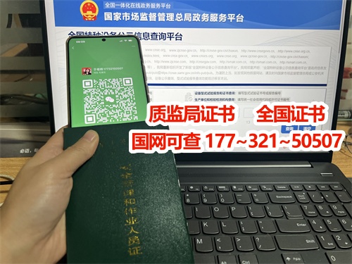 質(zhì)監(jiān)局壓力容器操作證(R1、R2、R3)官網(wǎng)報(bào)名入口