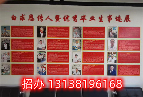 石家莊護(hù)理中專學(xué)校錄取分?jǐn)?shù)線多少？