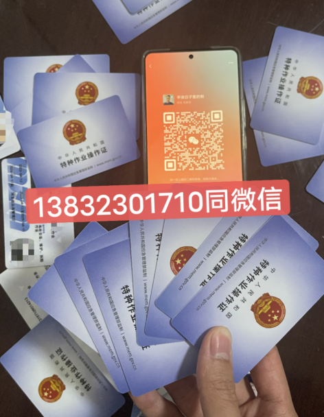 電工證報(bào)名入口官網(wǎng)2026年考試（最新流程）