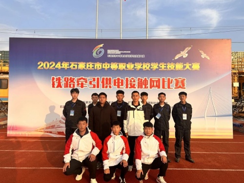 石家莊東華鐵路學(xué)校收轉(zhuǎn)校學(xué)生嗎？