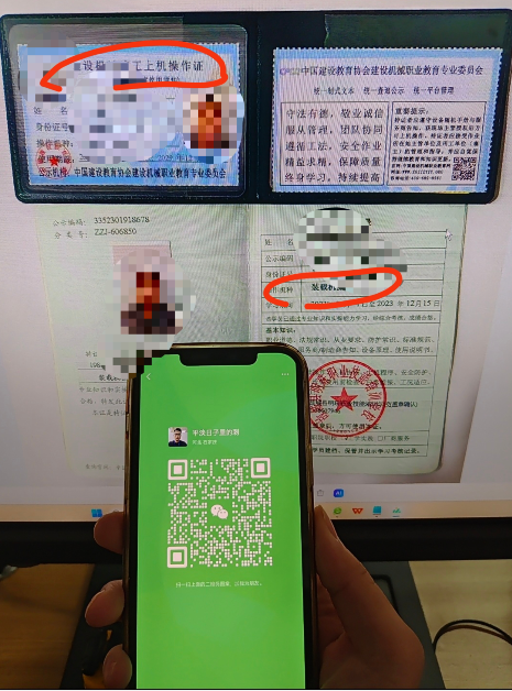 鏟車操作證在哪里辦理