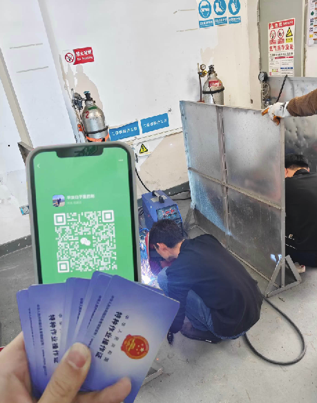 QQ20250903-142737.png QQ20250903-142737.png