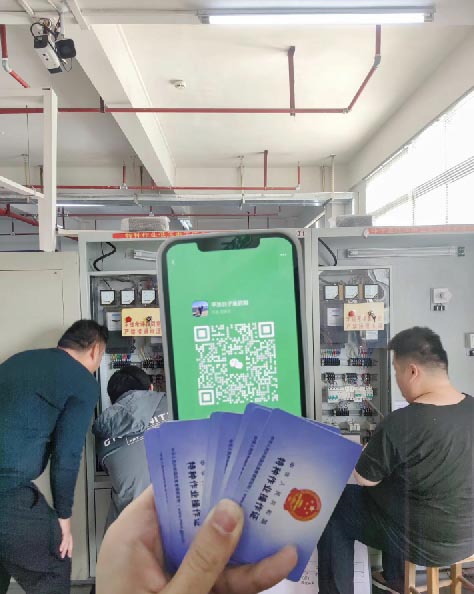 特種作業(yè)證報(bào)名入口 電工證報(bào)名考試官網(wǎng)