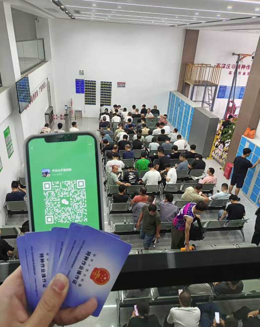 特種作業(yè)證報(bào)名入口 電工證報(bào)名考試官網(wǎng)