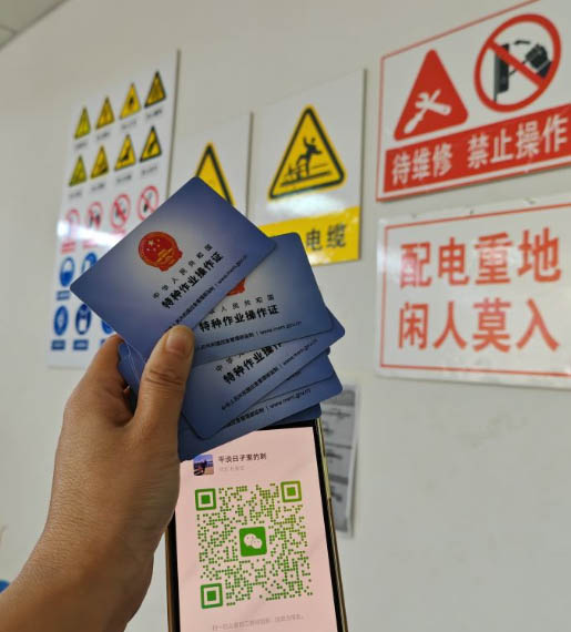 電工考試報(bào)名官網(wǎng) 報(bào)考電工證官網(wǎng)