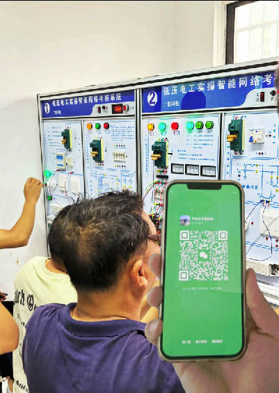 電工考試報(bào)名官網(wǎng) 報(bào)考電工證官網(wǎng)