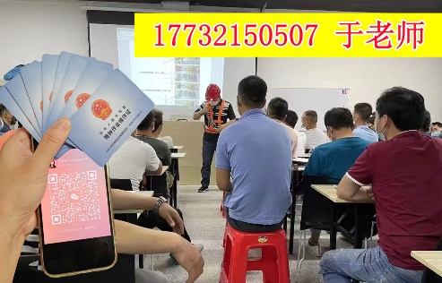 電工證報(bào)名入口官網(wǎng)2026年考試 電工證網(wǎng)官網(wǎng)入口（官方）