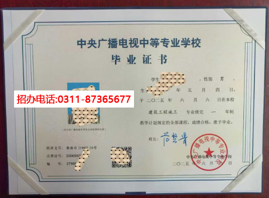 2026年中央電大中專報名流程