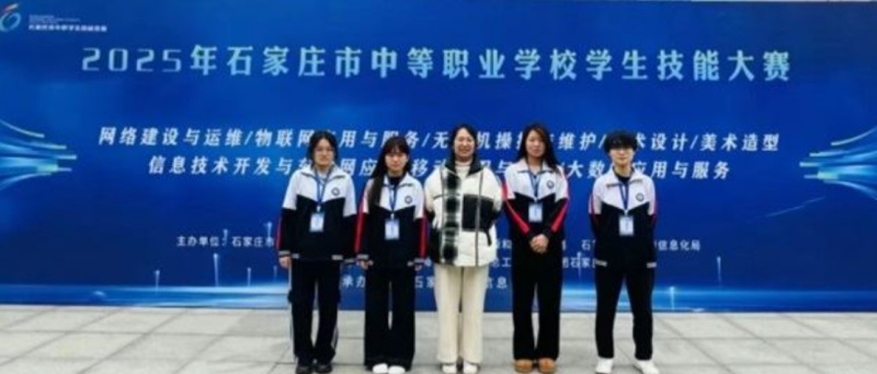 喜報(bào)！石家莊東華鐵路學(xué)校藝術(shù)設(shè)計(jì)賽項(xiàng)斬獲多項(xiàng)市級(jí)獎(jiǎng)項(xiàng)