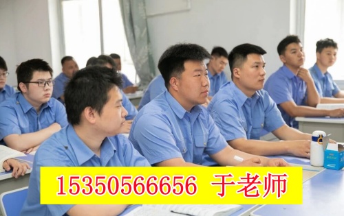 想當(dāng)火車司機(jī)？石家莊短期培訓(xùn)班火熱招生中！