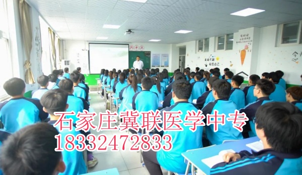 石家莊冀聯(lián)醫(yī)學(xué)中專(zhuān)學(xué)校口腔專(zhuān)業(yè)升大專(zhuān)可以考哪些學(xué)校？