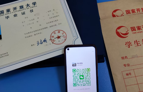 國(guó)家開(kāi)放大學(xué)學(xué)制是幾年？