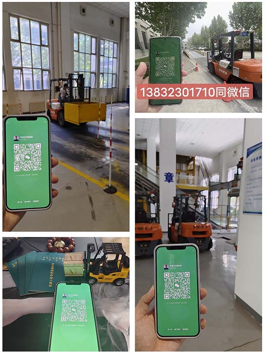 2026年全國(guó)叉車證官網(wǎng)查詢?nèi)肟冢ǜ讲孳囎C報(bào)名流程）