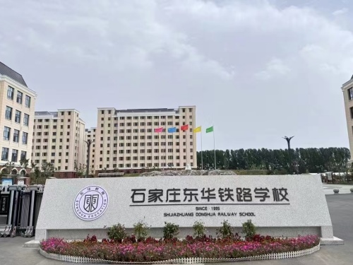 2026年石家莊新增6所特色高中！什么是特色高中？