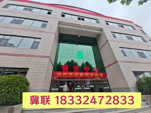 石家莊冀聯(lián)醫(yī)學中專學校學生一個月生活費多少