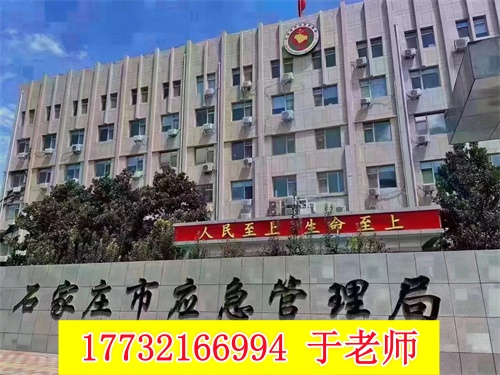 低壓電工證查詢官網