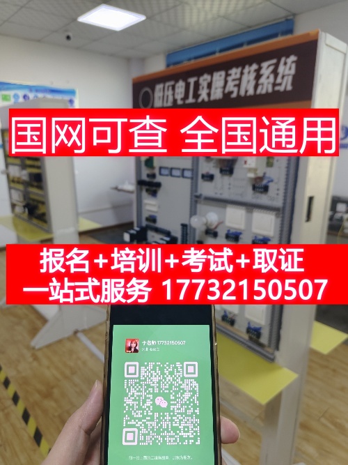 高壓電工證可以干低壓電工證的活嗎？