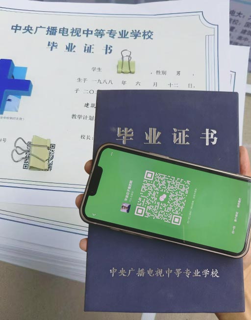 2026年成人報考電大中專需要哪些條件？