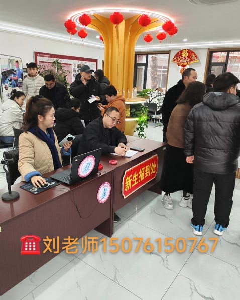 石家莊新鐵職業(yè)高級中學(xué)2026年春季班還能進嗎