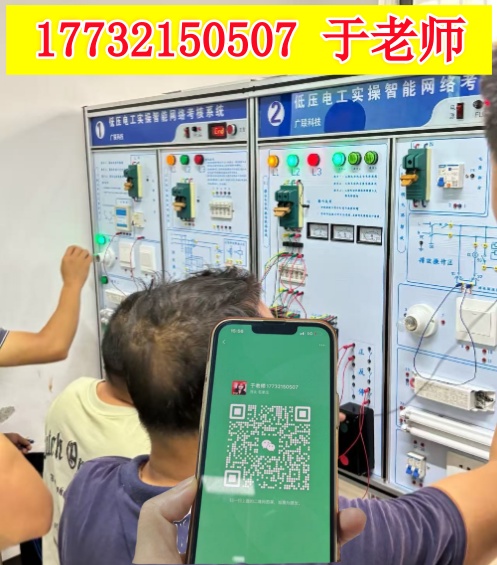 石家莊電工證官網(wǎng)報名地址