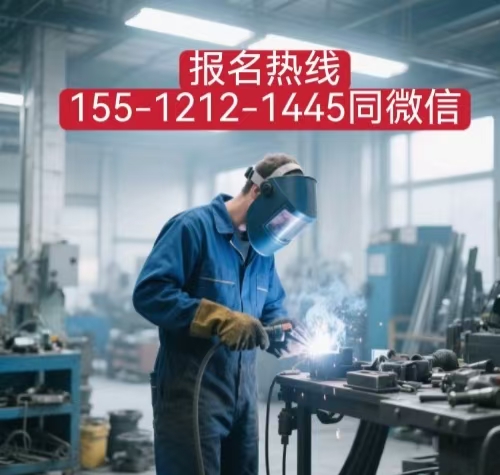 怎么報名考試焊工證 焊工證好考嗎？