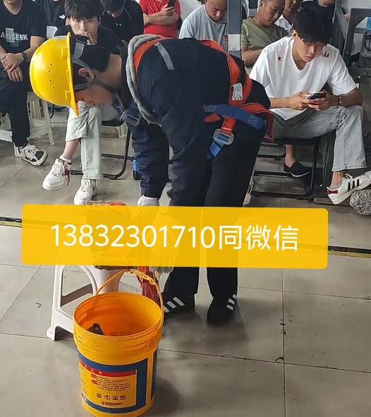 考個高空作業(yè)證有哪些流程？高空作業(yè)證辦理流程