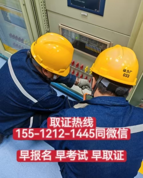 2026電工證報考新規(guī) 電工證考哪個種類