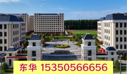 石家莊東華鐵路學校報名卡分嗎？