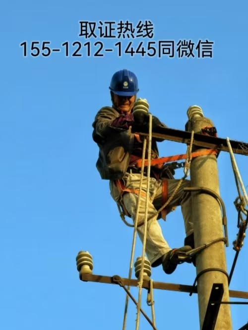 石家莊靈壽去哪考電工證 電工證去哪報名