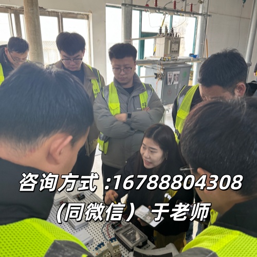 衡水電工證報考｜費用透明，2 天快速取證