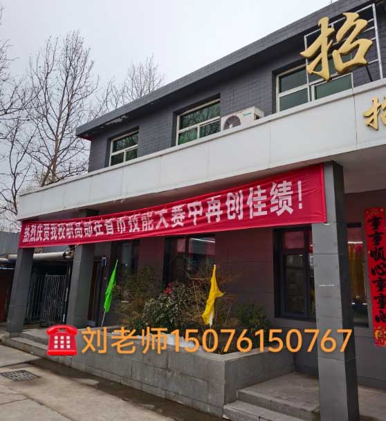 石家莊新鐵職業(yè)高級中學(xué)2026年秋季招生時間