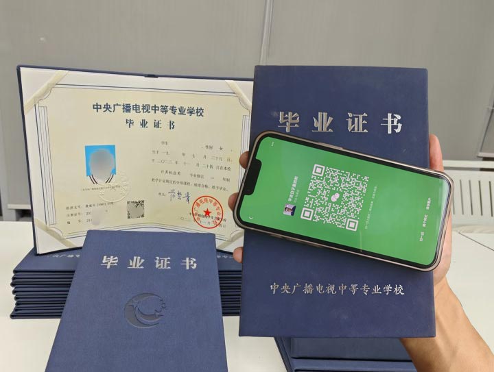 電大中專/成人中專學(xué)歷報名條件是什么？有什么專業(yè)？需要什么材料？