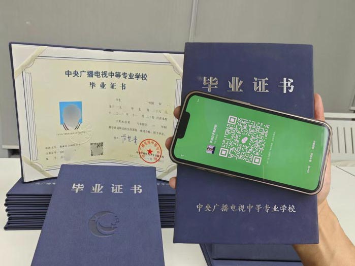 2026年成人報考中專需要哪些條件？