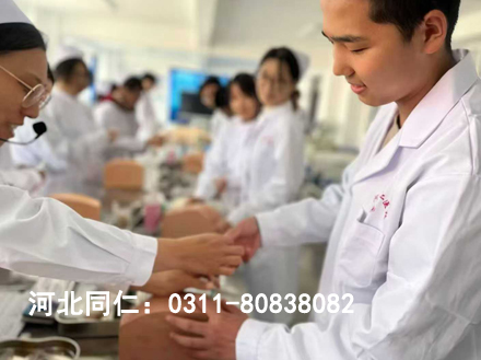 河北同仁醫(yī)專(zhuān)是以升學(xué)為主還是就業(yè)為主？