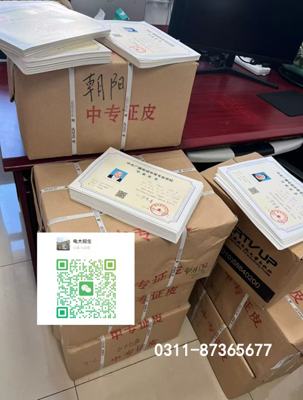 2026年電大中專(zhuān)報(bào)名有重大調(diào)整，同學(xué)們要注意了！