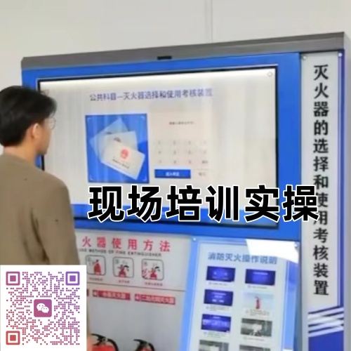 石家莊2026年低壓電工證考試報(bào)名官方入口