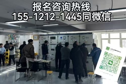 2026年不知道干什么工作，那就考個(gè)電工證試試吧