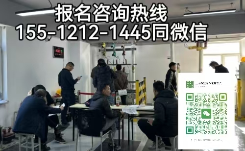 在石家莊考電工證有用嗎，持證好就業(yè)嗎