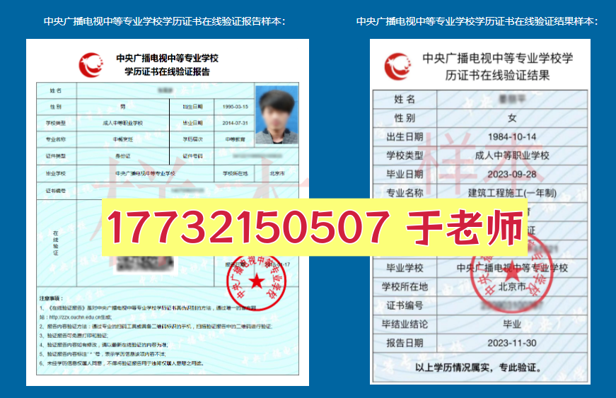 電大中專學(xué)歷可以考消防證嗎？哪個專業(yè)可以？