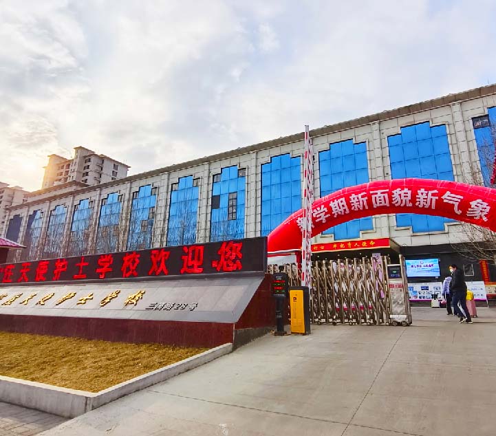 石家莊天使護(hù)士學(xué)校地址在哪？交通方便嗎？