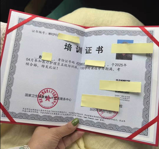 石家莊醫(yī)療護(hù)理員考試時(shí)間