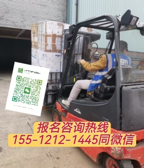 在工廠倉儲作業(yè)開叉車需要證嗎，怎么報名考試