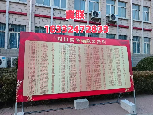 醫(yī)學升學優(yōu)選！2026年石家莊冀聯(lián)醫(yī)學中專學校單招培訓班報名開啟