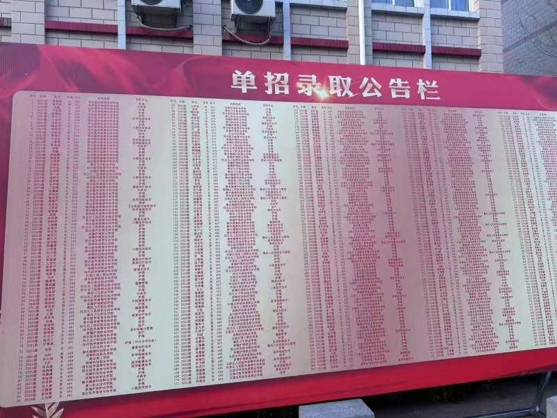 石家莊冀聯(lián)醫(yī)學中專學校單招培訓班，圓你醫(yī)學升學夢！