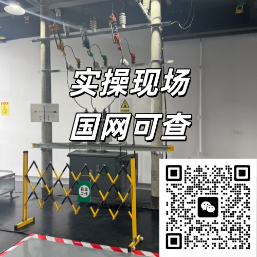 河北滄州電工證報(bào)名入口2026