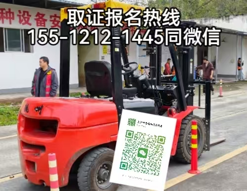 在石家莊開叉車需要考什么證，怎么報名考試