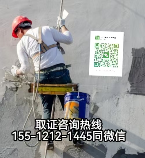 從事空調安裝作業(yè)需要高空證嗎，在河北怎么報名考試