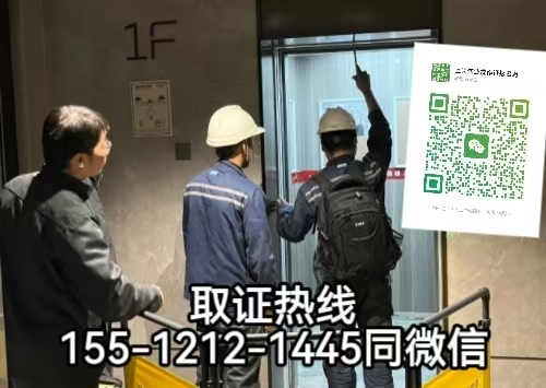 電梯維護作業(yè)需要什么證件，在石家莊怎么報名考試