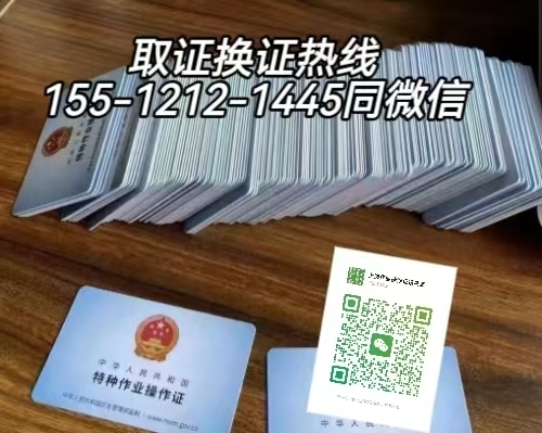 從事新能源汽車充電樁安裝工作需要考什么電工證，如何報(bào)名考試